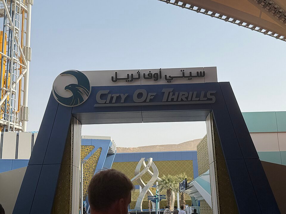Entrance to the City of Thrills area at Six Flags Qiddiya City