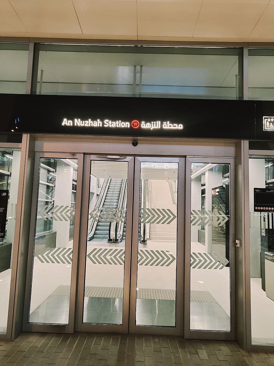 A Riyadh Metro station in Saudi Arabia