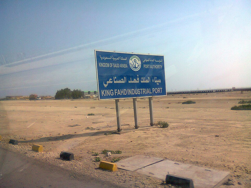 King Fahad Industrial Port at Jubail, Saudi Arabia